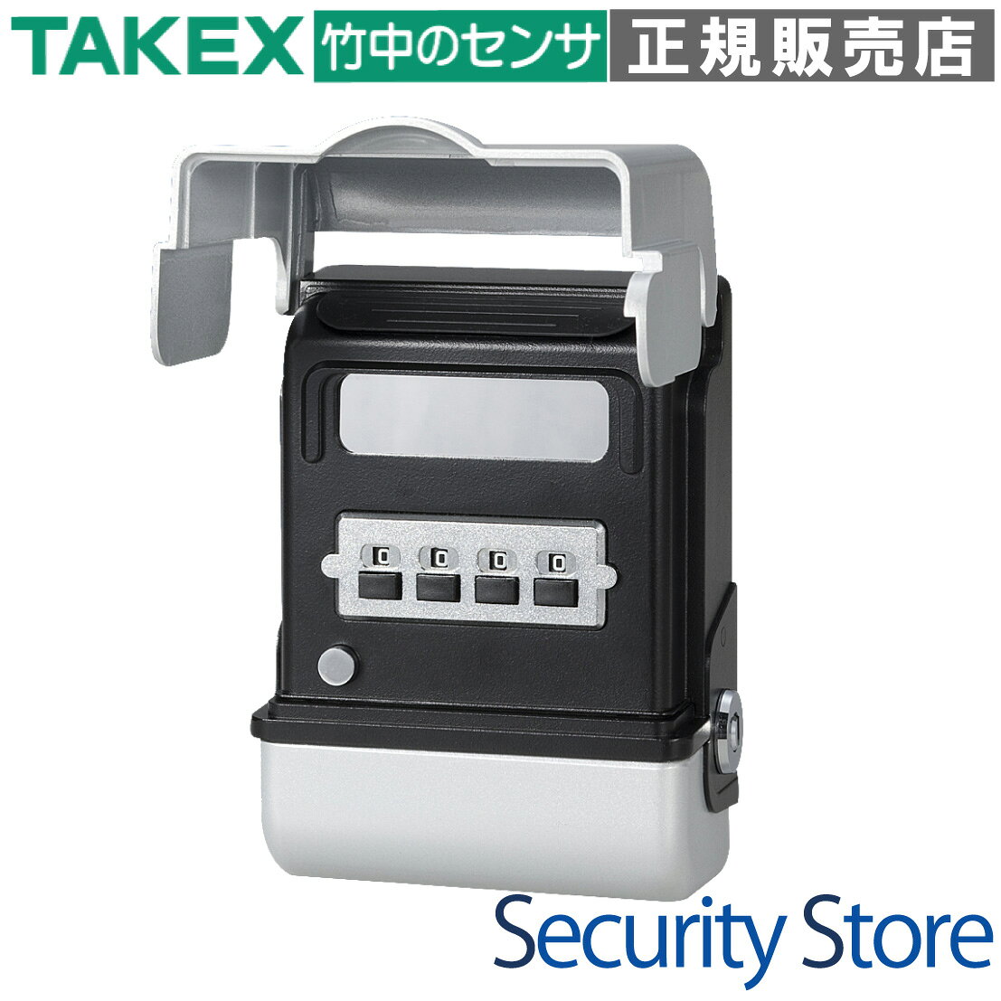 【KT-40】 キーポスト 暗証番号式の保管庫 TAKEX 竹中エンジニアリング