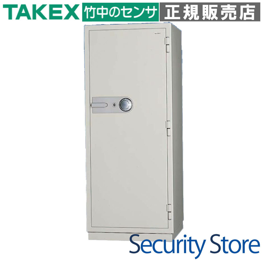 【KC54-2DA】 耐火金庫 281L センサー付 TAKEX 竹中エンジニアリング