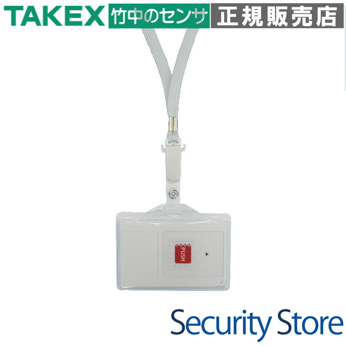 Rakuten - 【BPHF-101】 ペンダントホルダー TXF-101A用 TAKEX 竹中エンジニアリング