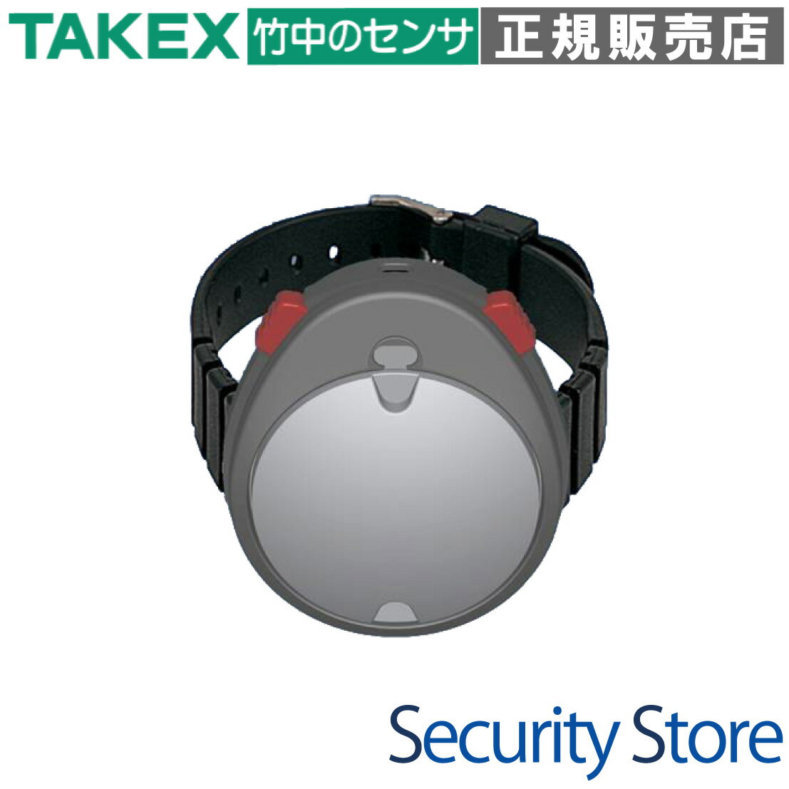 【TXF-104B】 腕時計型送信機 4周波切替対応型 TAKEX 竹中エンジニアリング