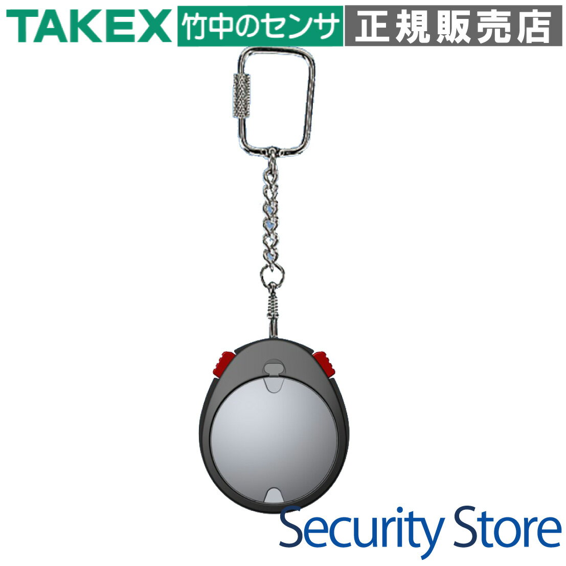 【TXF-104K】 キーホルダー型送信機 4周波切替対応型 TAKEX 竹中エンジニアリング