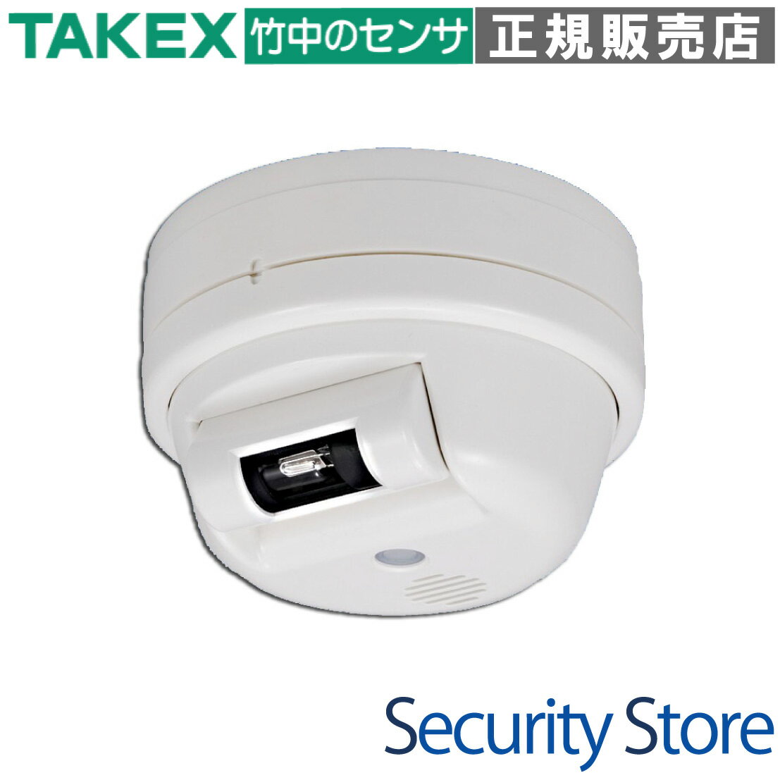 【TXF-107(W)】 炎センサ送信機 4周波切替対応型 TAKEX 竹中エンジニアリング