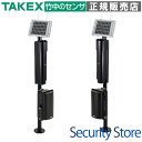 【TXF-108】 ソーラー電源型赤外線センサ送信機 4周波切替対応型 TAKEX 竹中エンジニアリング(2)