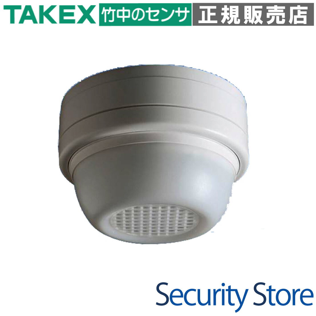 Rakuten - 【TXF-112】 ガラス破壊センサ送信機 4周波切替対応型 TAKEX 竹中エンジニアリング