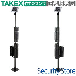 【TX-108WP15】 【在庫限り】ソーラー電源型赤外線センサ送信機 2段警戒用 TAKEX 竹中エンジニアリング