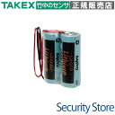 【2CR17450E-R(K)-CH1】 TX-120シリーズ専用リチウム電池 TAKEX 竹中エンジニアリング
