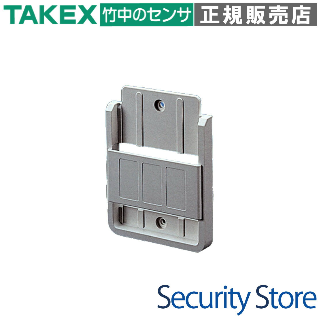 【BH-101】 壁付ホルダー TAKEX 竹中エンジニアリング