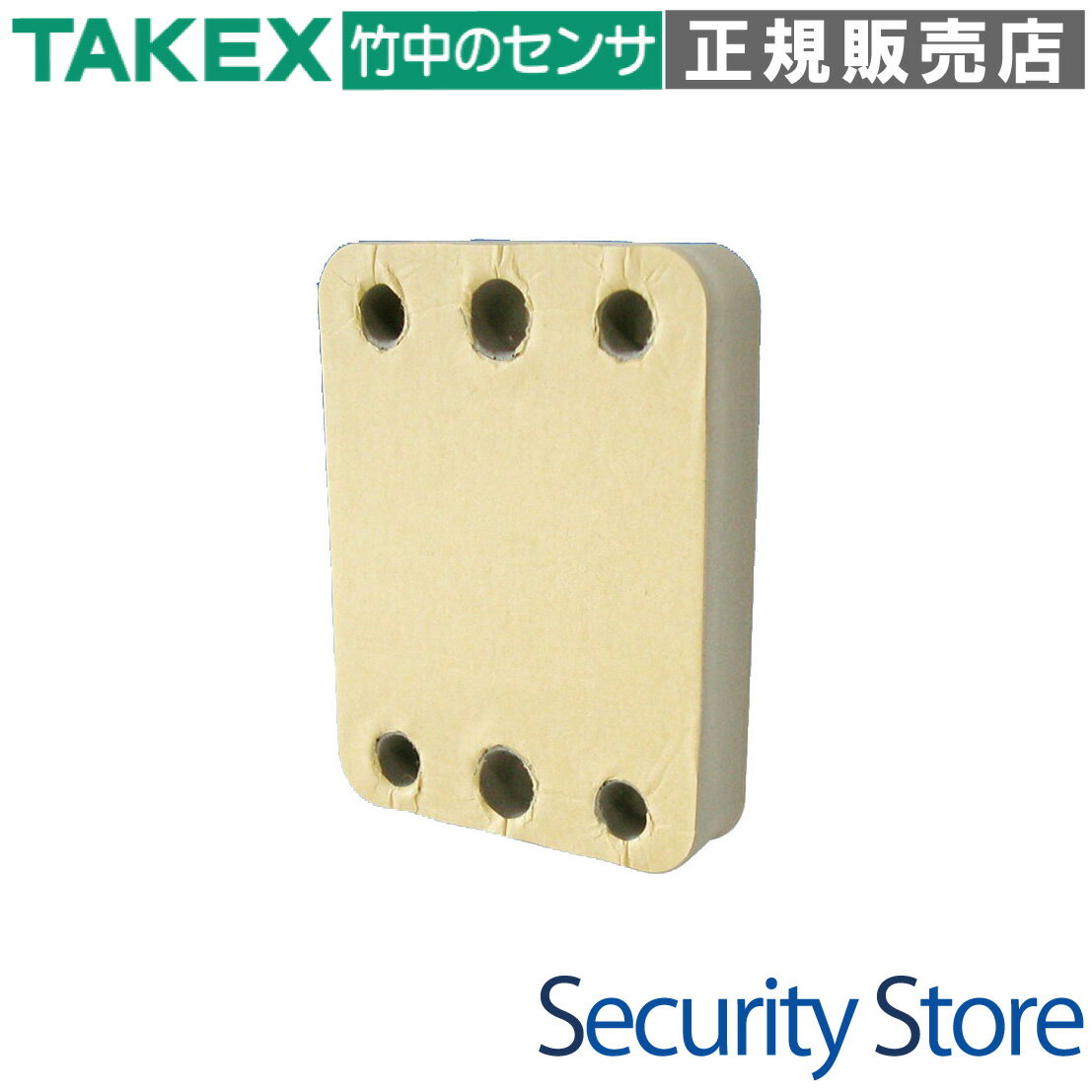 Rakuten - 【BHS-101】 BH-101用スペーサー TAKEX 竹中エンジニアリング