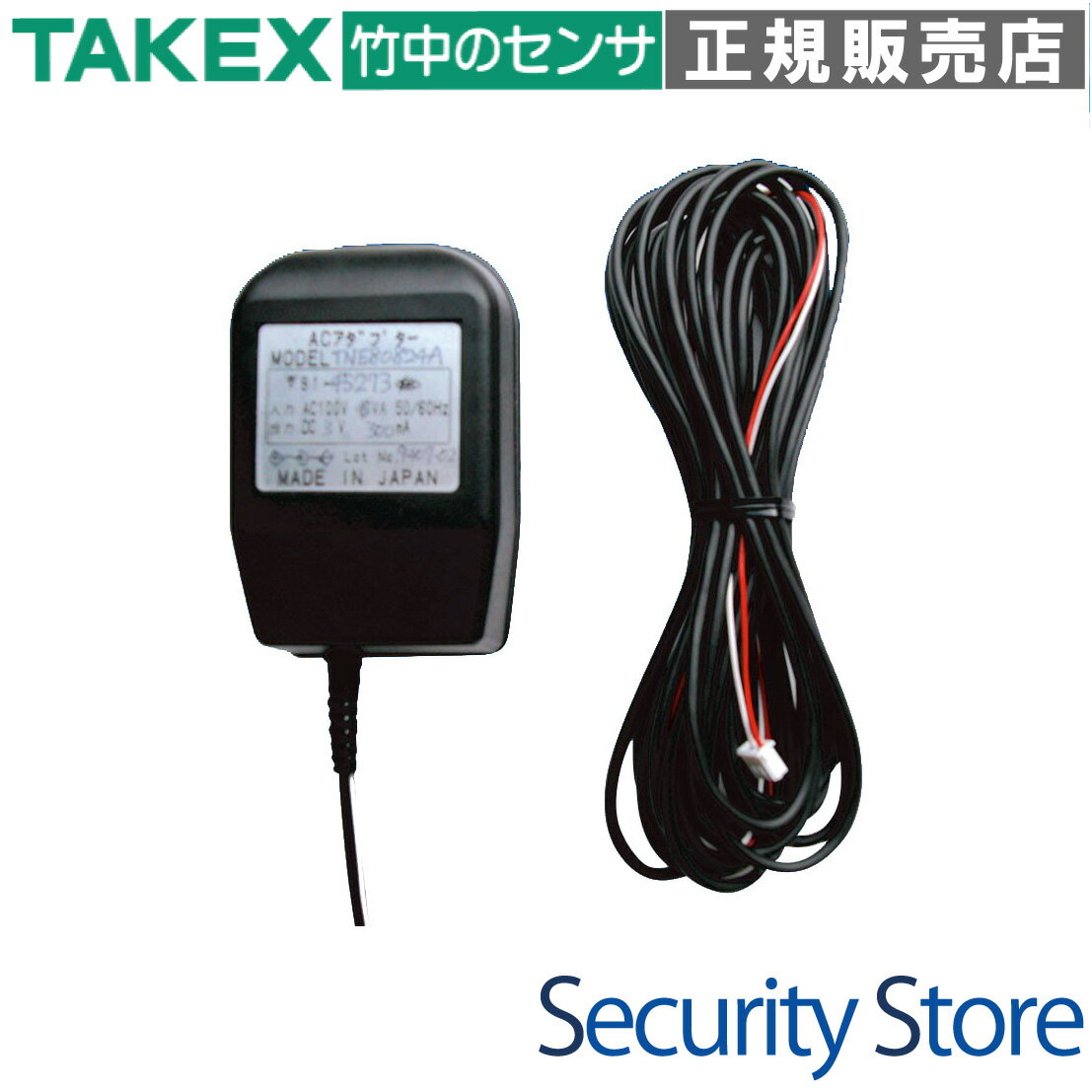 【DC-0330-C】 ACアダプター TAKEX 竹中エンジニアリング