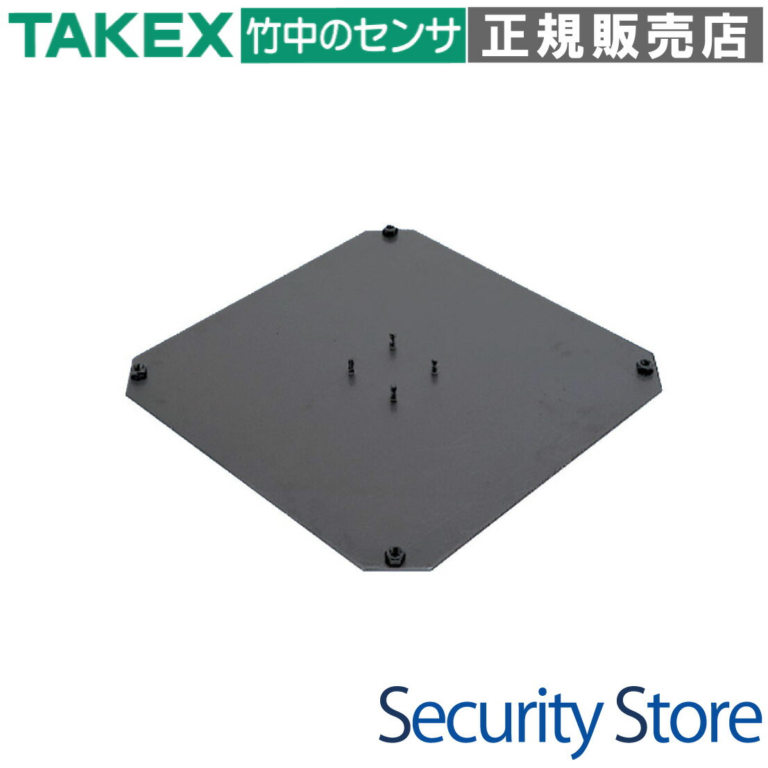 【KP-1S】 KP-100B/150B用 仮設用ポールベース TAKEX 竹中エンジニアリング