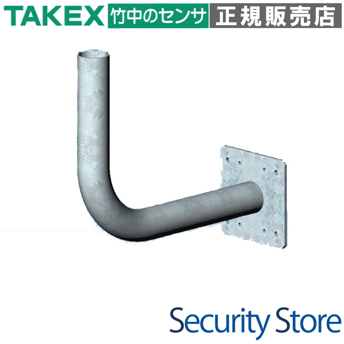 【KP-30L】 L字型ポール TAKEX 竹中エンジニアリング