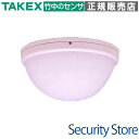 【TX-123PI】 パッシブセンサ送信機 水平警戒(PI):ペットアレイ TAKEX 竹中エンジニアリング