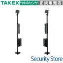 【TX-108P15】 【在庫限り】ソーラー電源型赤外線センサ送信機 TAKEX 竹中エンジニアリング