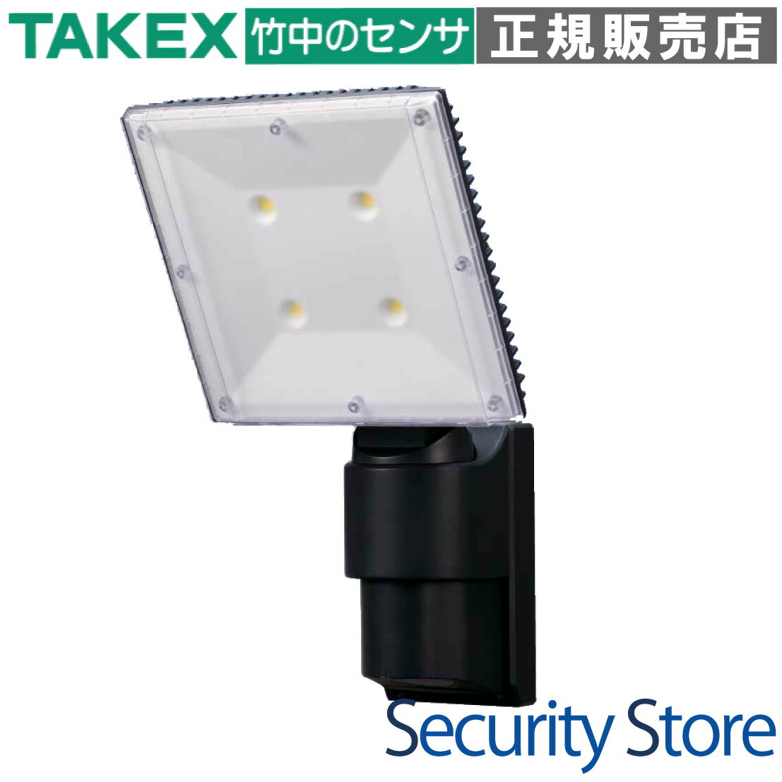 【SL-34】 LED省電人感・防犯ライト 4000ml TAKEX 竹中エンジニアリング