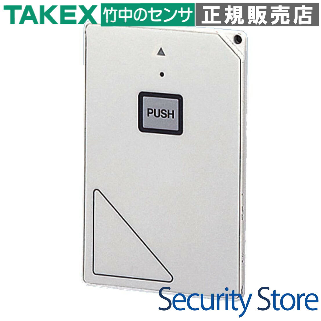 【TX-101A】 カード式送信機 TAKEX 竹中エンジニアリング