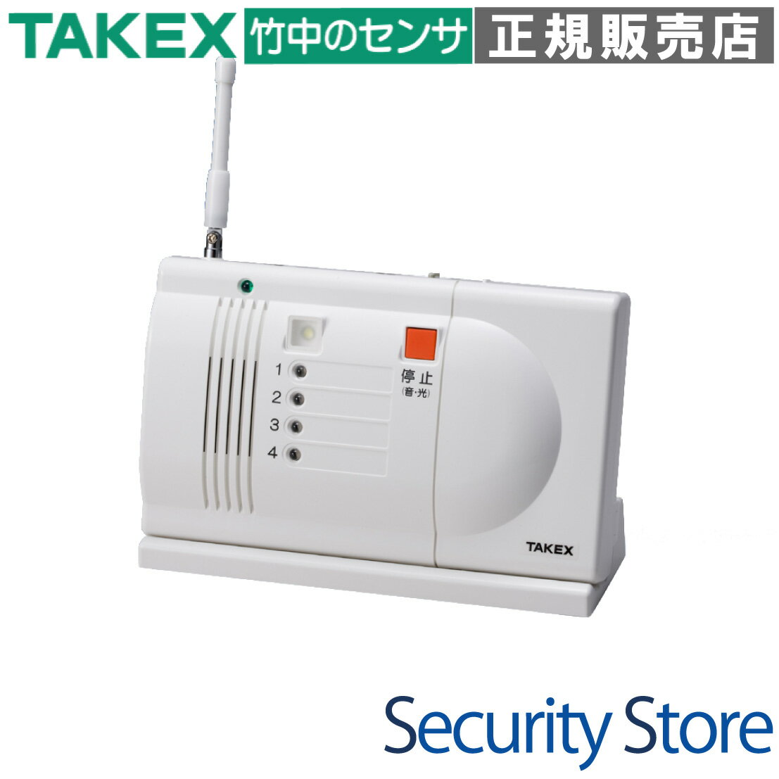 【HC-350】 卓上型受信機 TAKEX 竹中エンジニアリング