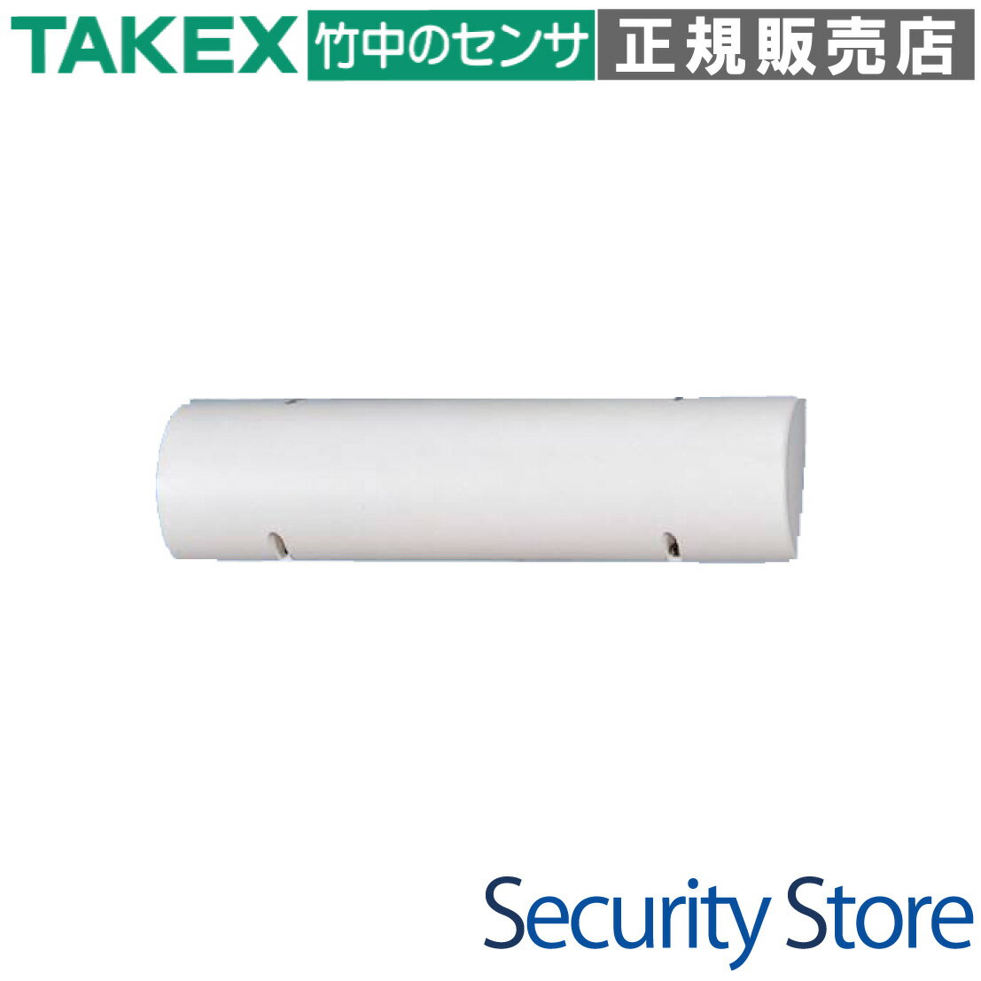 【AN-65】 延長アンテナ　半屋外用 TAKEX 竹中エンジニアリング