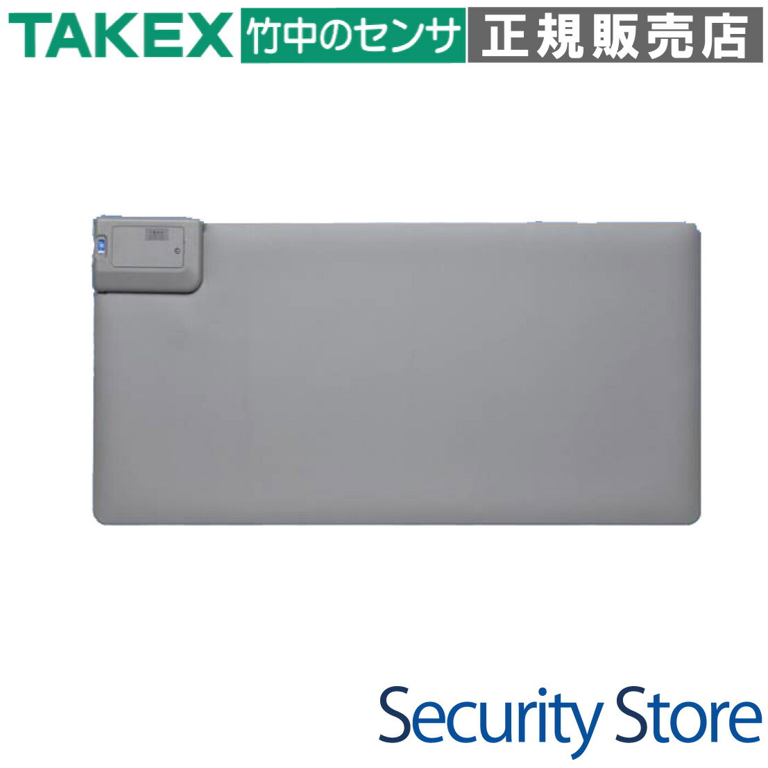 【TX-M48】 マットセンサ送信機 TAKEX 竹中エンジニアリング