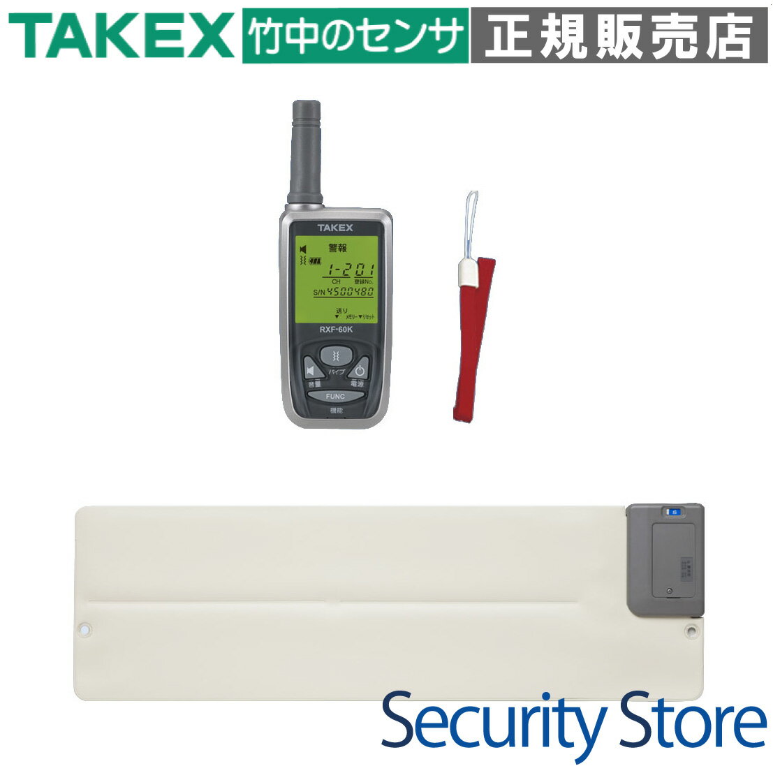 HW-BS3(KE) 磻쥹夬꤯Υ󥵡 TAKEX 楨󥸥˥