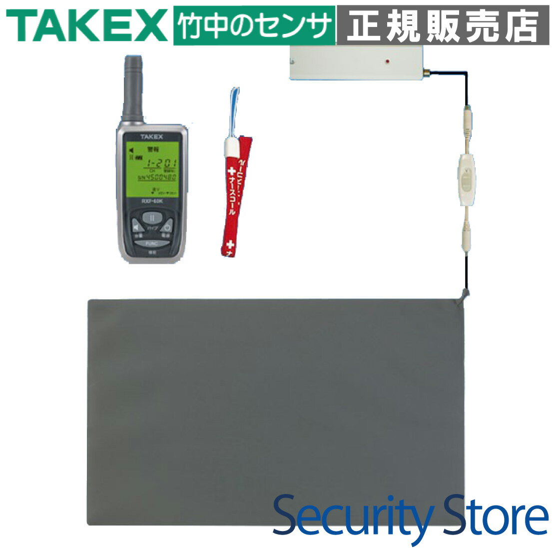 樂天商城 - 【HS-WA61(KE)】 徘徊お知らせお待ちくん（ローコストマットタイプ） TAKEX 竹中エンジニアリング