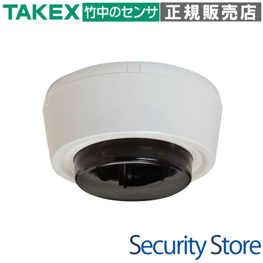 Other - 【SAS-7R】 生活安心センサー（光線式）露出型 TAKEX 竹中エンジニアリング