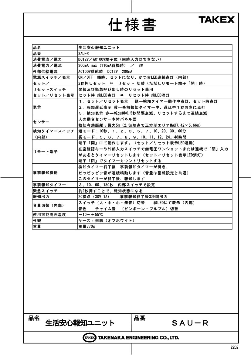 【中古】CONTAX Carl Zeiss TeletessarT* 300mm F4