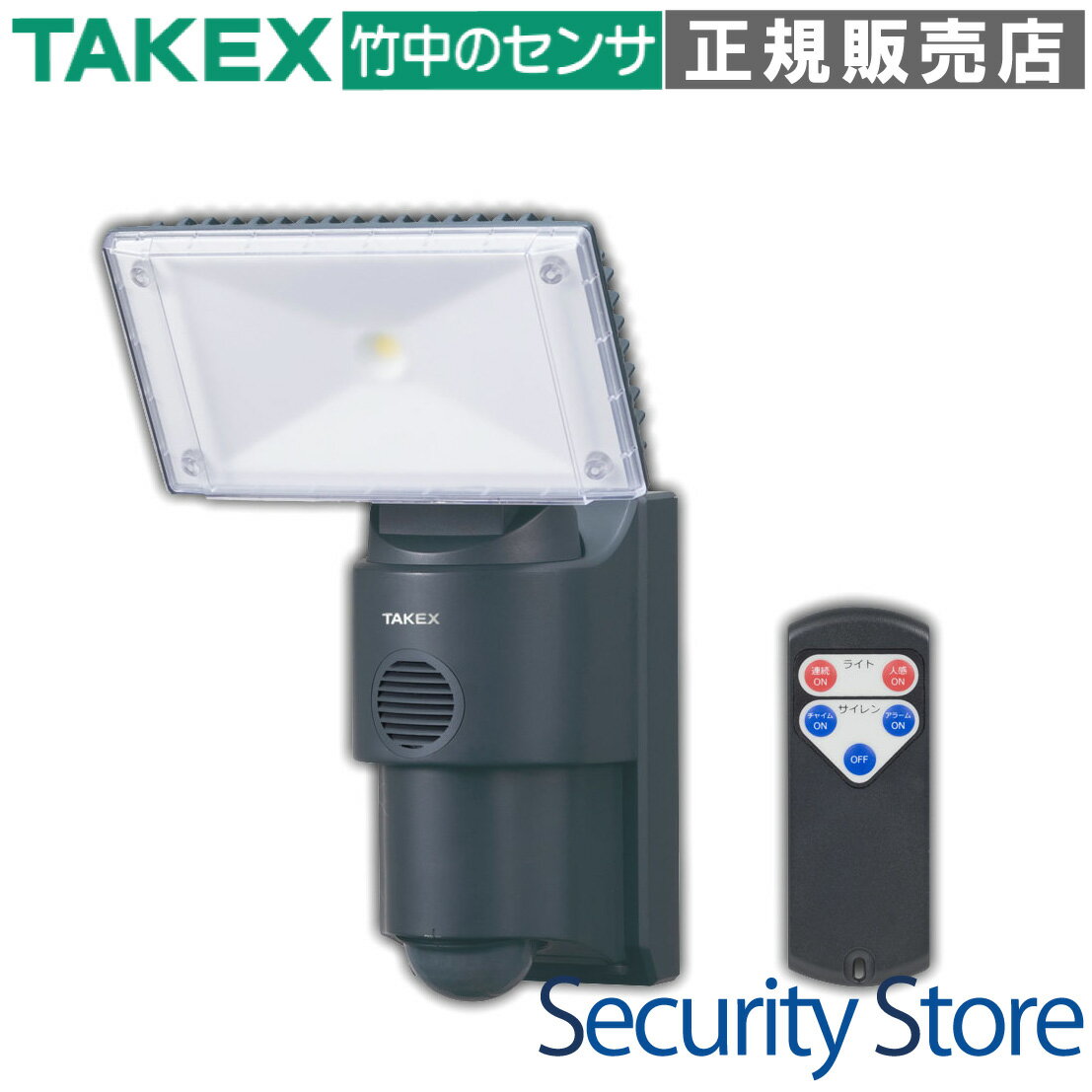 【LCL-30SI】 サイレン付きLED人感ライト TAKEX 竹中エンジニアリング