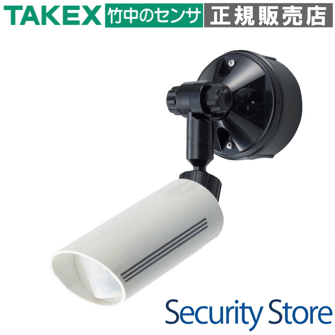 【MS-15W-A】 人感・音感スイッチ 立体検知型・15m用 DC12V TAKEX 竹中エンジニアリング