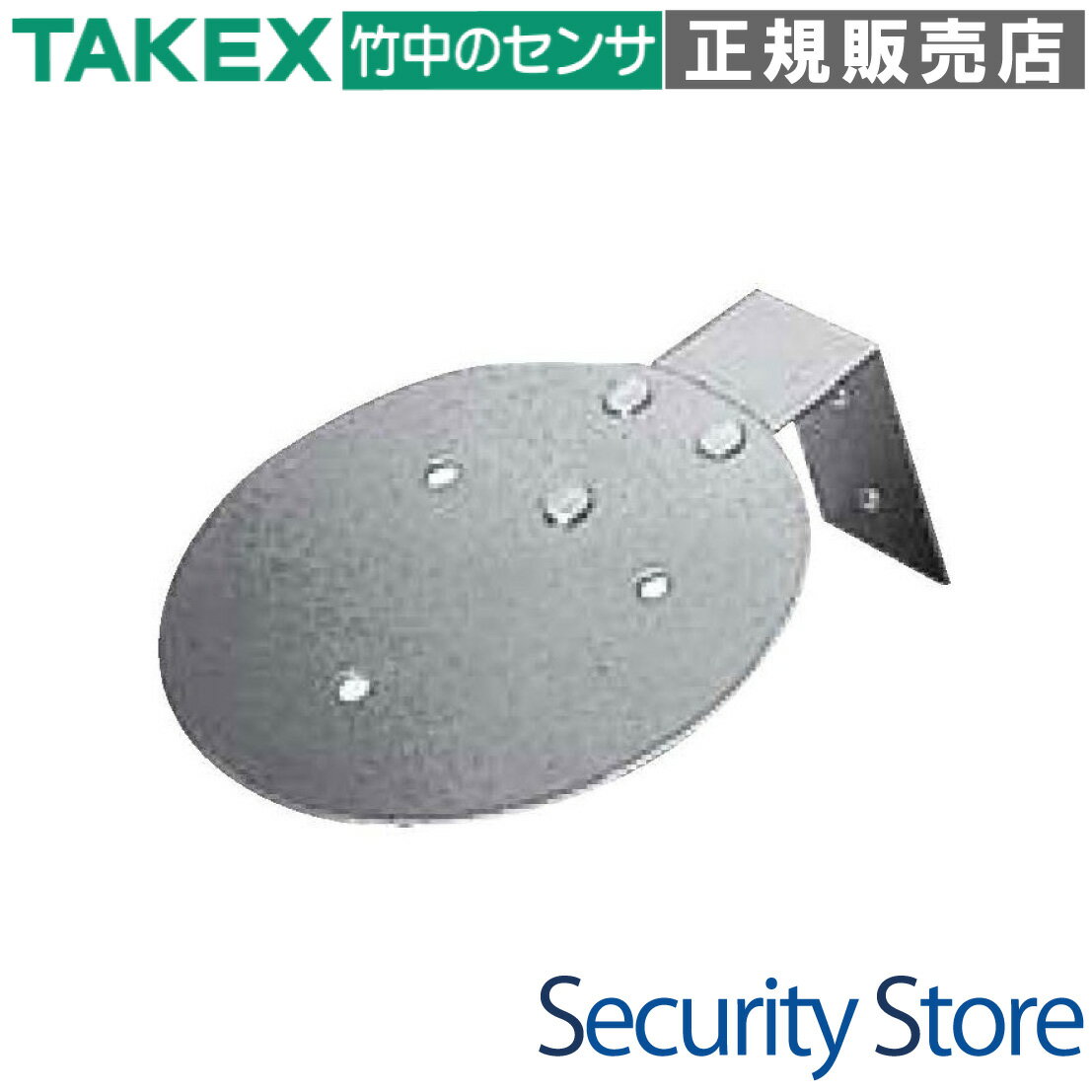 Rakuten - 【BM-180】 KMシリーズ用取付け金具 TAKEX 竹中エンジニアリング