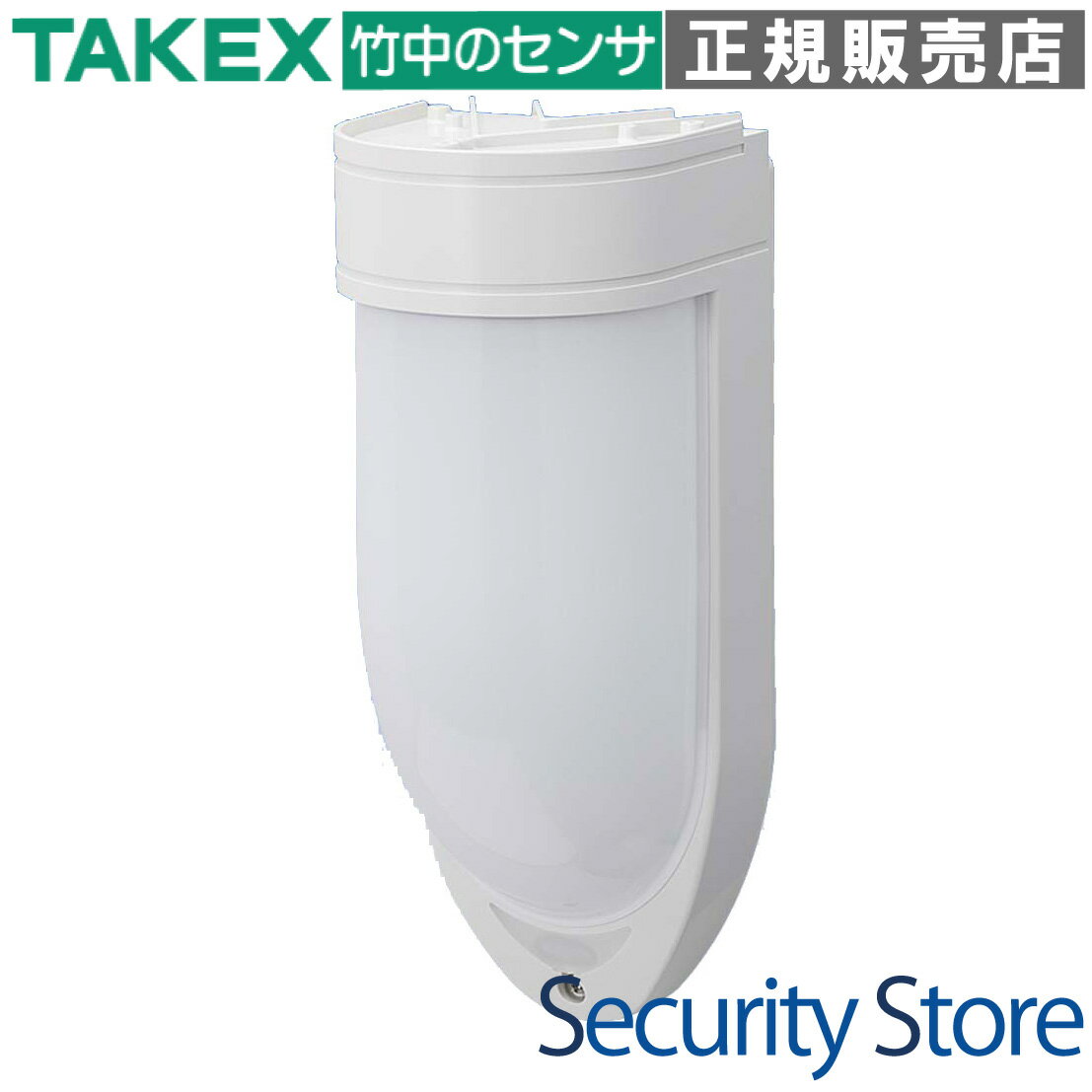 【PIR-T35N(W)】 屋外・屋内用 パッシブセンサー TAKEX 竹中エンジニアリング