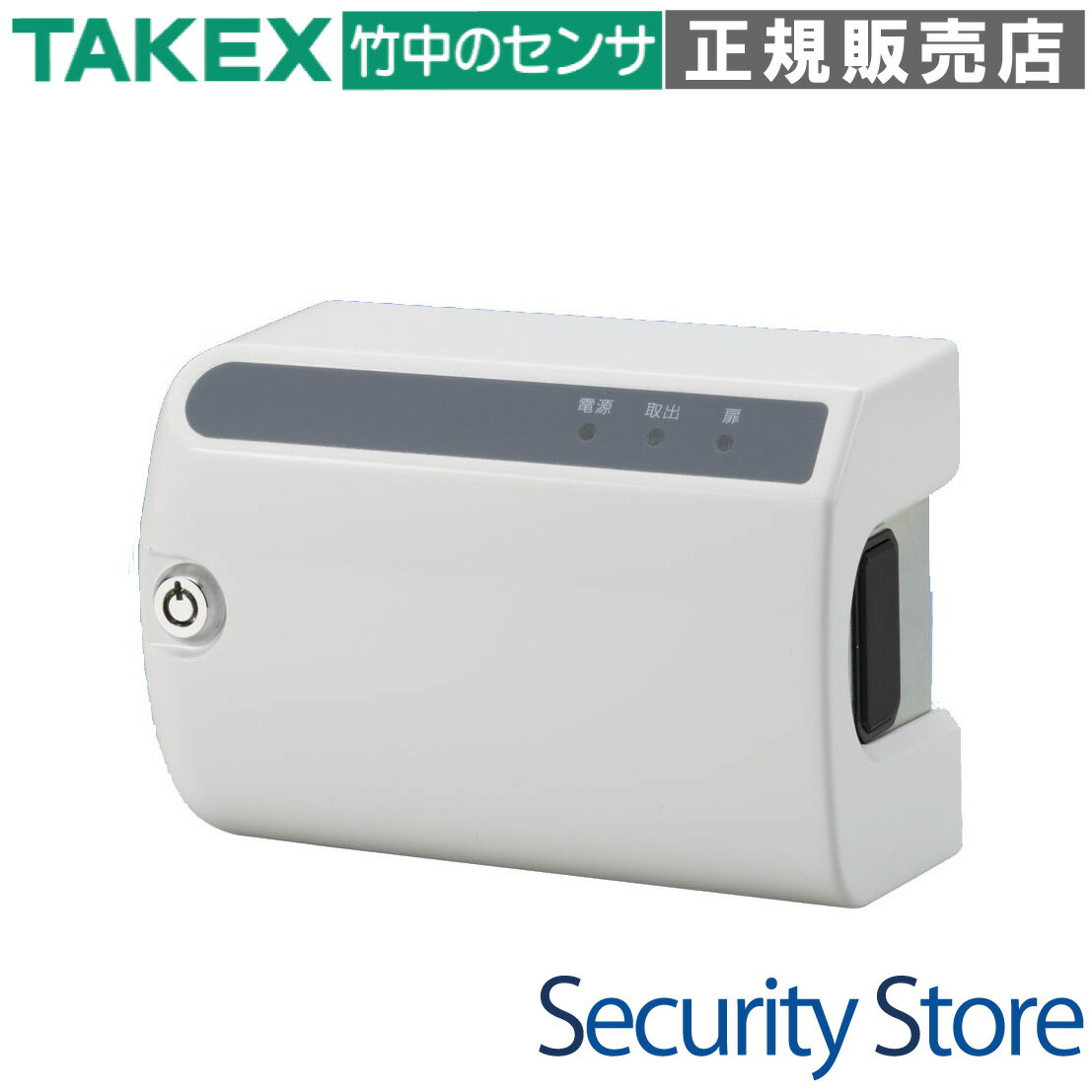 【KC-1】 1CHキーカセット TAKEX 竹中エンジニアリング