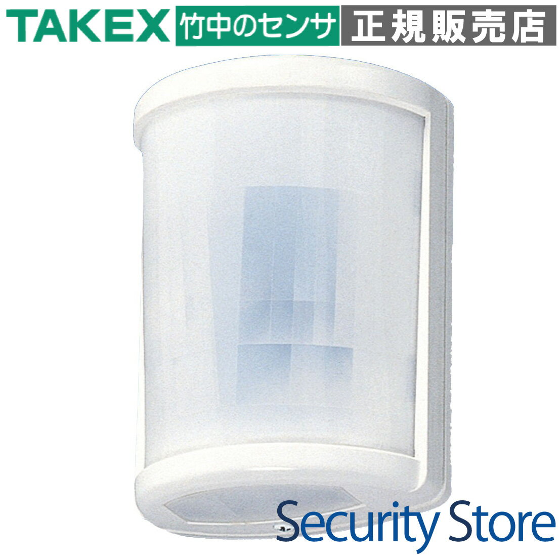 樂天商城 - 【PA-470A】 パッシブセンサー 立体警戒型・16m/面警戒型・20m兼用 TAKEX 竹中エンジニアリング