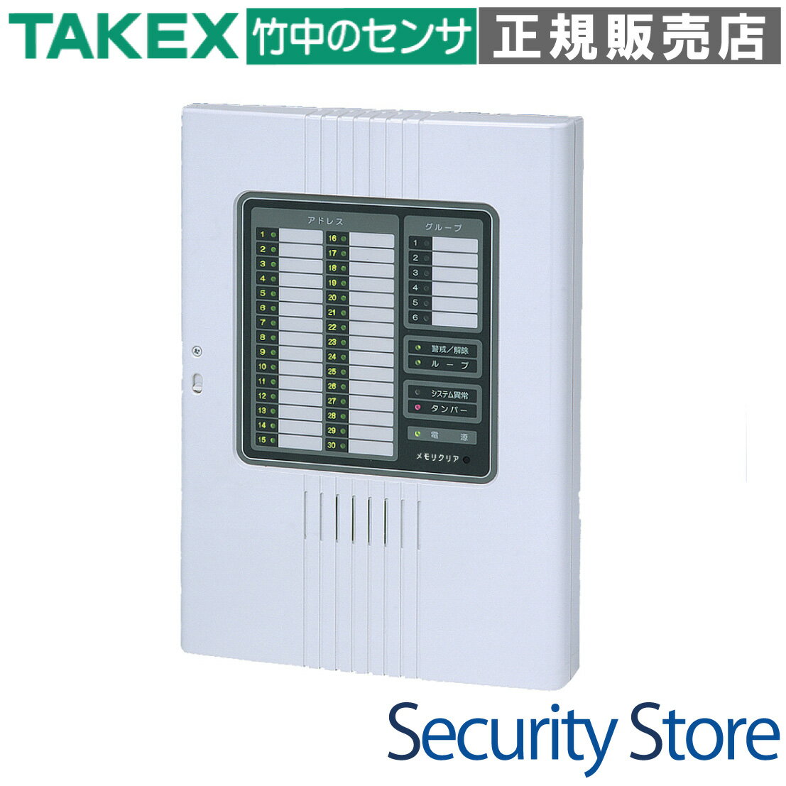 【BUS-C730-3】 セキュリティコントローラ バスネットシステム TAKEX 竹中エンジニアリング