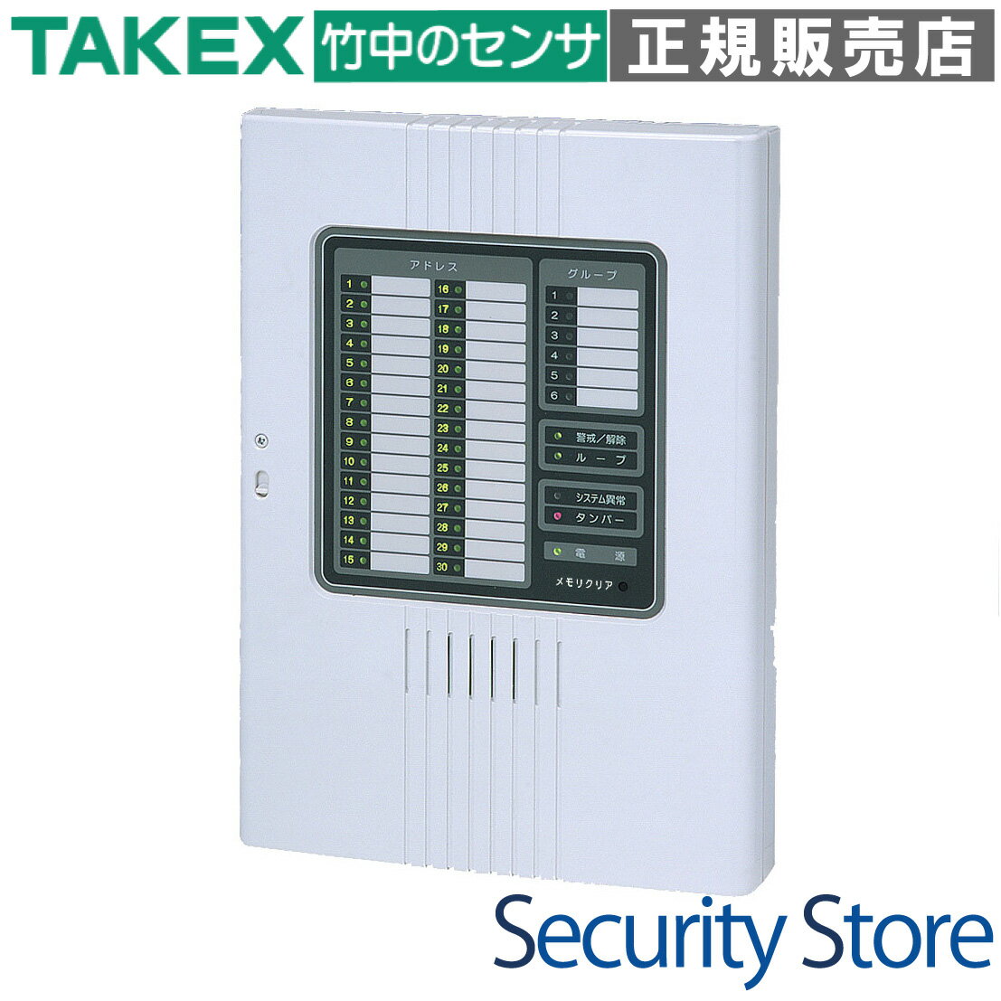 【BUS-C630-3】 セキュリティコントローラ バスネットシステム TAKEX 竹中エンジニアリング