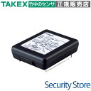 【在庫限り】【EXL-MT1】 当番簡易式漏水センサ 水漏れ当番 (10個セット) TAKEX 竹中エンジニアリング(2)