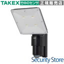 【LCL-37】 LED人感ライト 最大7000lm TAKEX 竹中エンジニアリング(2)