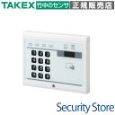 【ACS-TMR】 テンキー付カードリーダ(ACsmart専用) TAKEX 竹中エンジニアリング