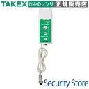 【WBC-S】 ワイヤレス分配コンセント TAKEX 竹中エンジニアリング|詳細画像