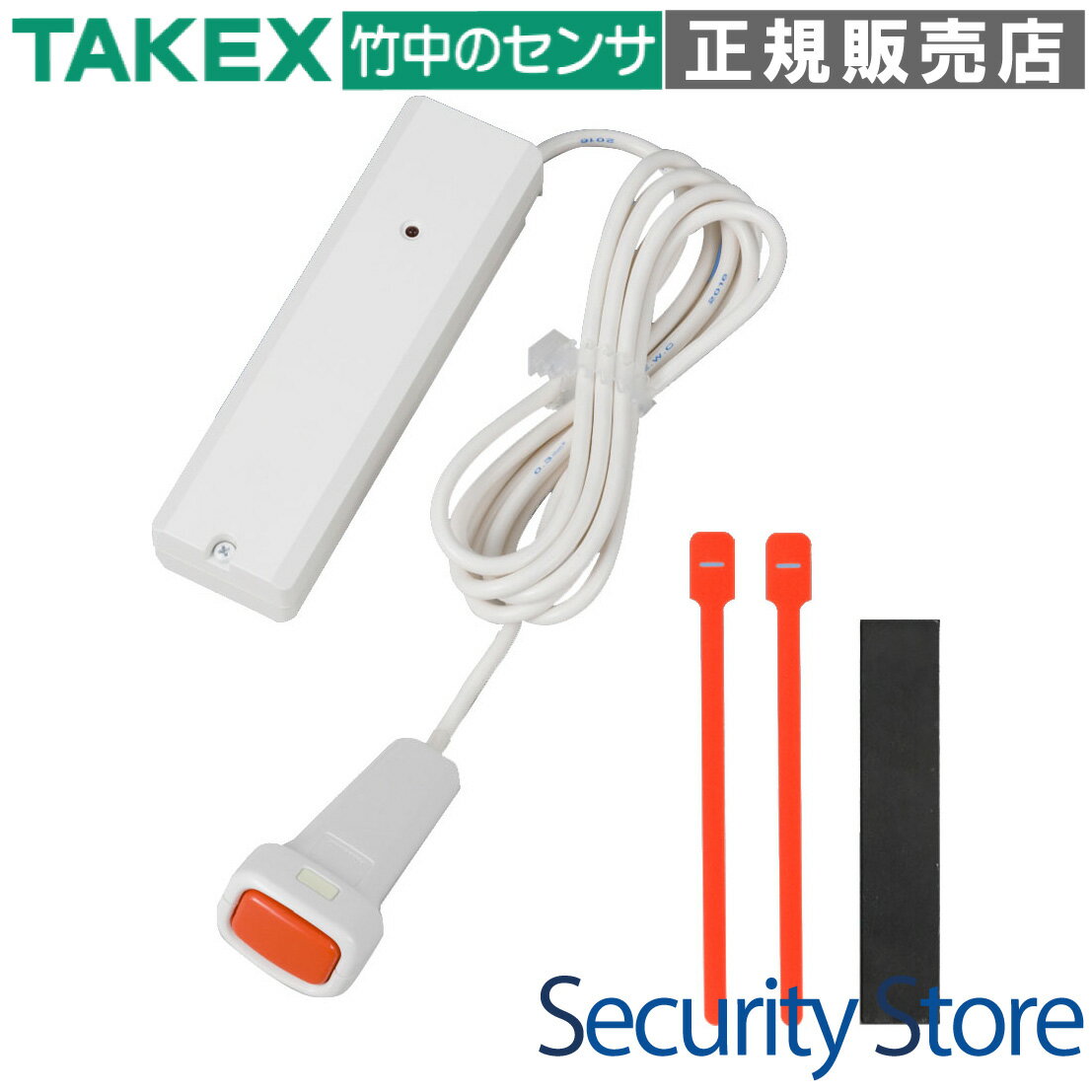 【HCT-B1】 握り押しボタン送信機 TAKEX 竹中エンジニアリング