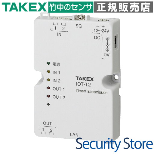 【IOT-T2】 IOTタイマーユニット TAKEX 竹中エンジニアリング 【IOT-T2】 IOTタイマーユニット TAKEX 竹中エンジニアリング