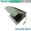 【FC-1】 踏みコール TAKEX 竹中エンジニアリング