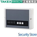 【DM-110TK】 電気錠制御盤 TAKEX 竹中エンジニアリング
