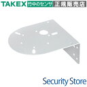 【A82712】 壁面取付ブラケット TAKEX 竹中エンジニアリング(2)