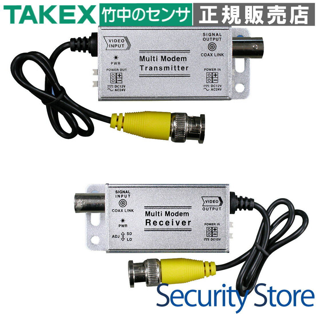 【AH-RV310】 AHDリピーター TAKEX 竹中エンジニアリング