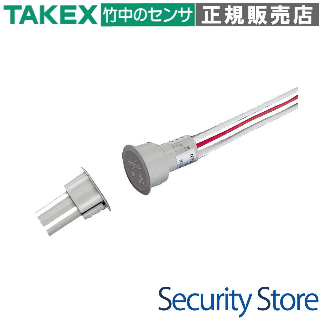 【AMS-25B】 マグネットスイッチ TAKEX 竹中エンジニアリング
