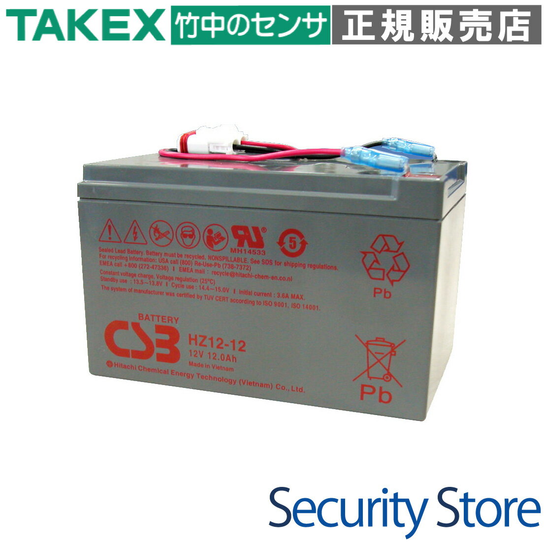 【BA-12】 専用バッテリー TAKEX 竹中エンジニアリング