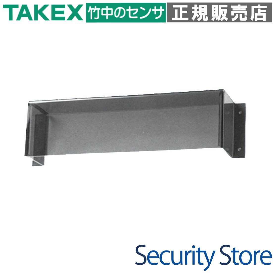 Rakuten - 【BK-800】 防雨カバー・大 TAKEX 竹中エンジニアリング