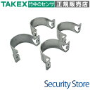 【BP-05】 ポールアタッチメント(4個1組) TAKEX 竹中エンジニアリング(2)