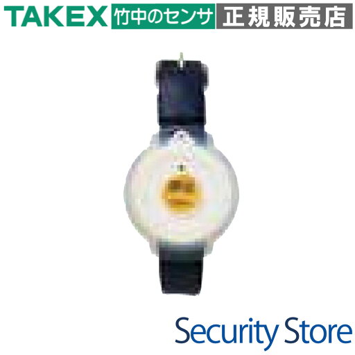【CC-WBS】 リストバンドセット コンタクトコール送信機用 TAKEX 竹中エンジニアリング 【CC-WBS】 リストバンドセット コンタクトコール送信機用 TAKEX 竹中エンジニアリング
