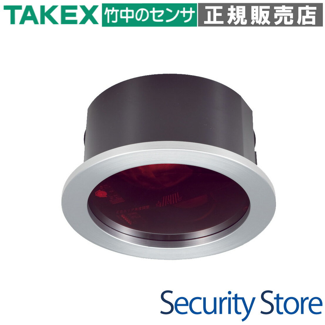 【DA-1100-24C】 光線式アクティブセンサー TAKEX 竹中エンジニアリング